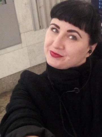 Гулина
